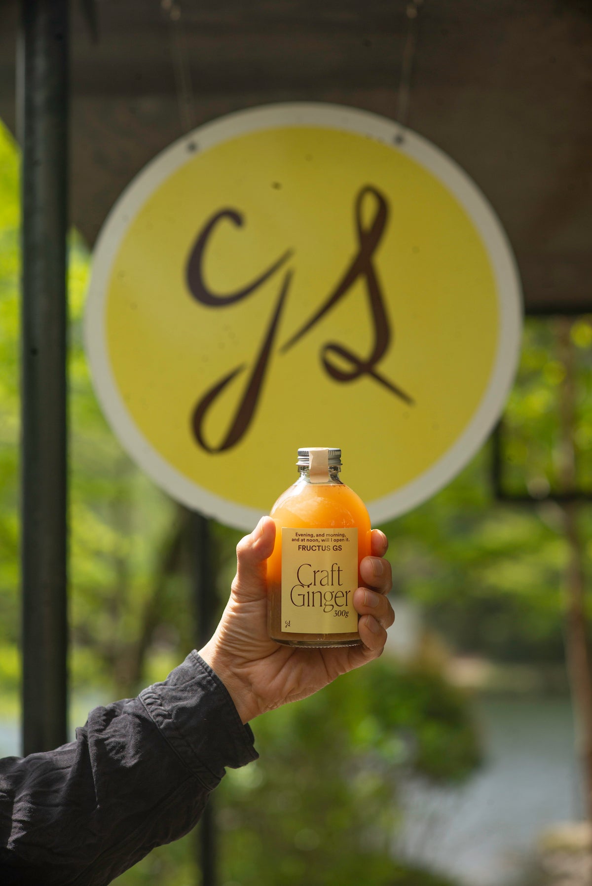 ジンジャーコーディアル 300g 瓶入り